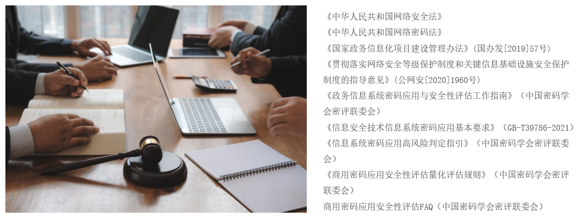 網(wǎng)絡安全解決方案